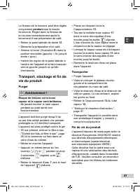 Страница 41