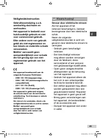Страница 43