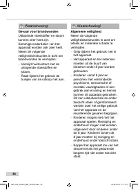 Страница 44