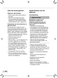 Страница 46