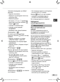 Страница 51