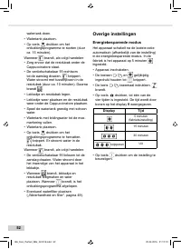 Страница 52