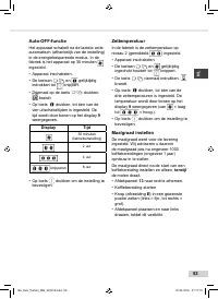Страница 53