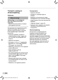 Страница 54