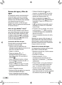 Страница 62