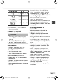 Страница 63