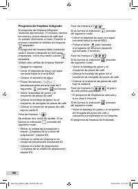 Страница 64