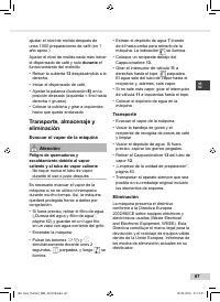 Страница 67