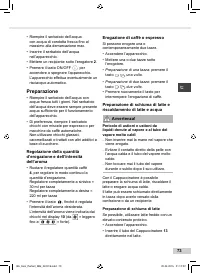 Страница 73