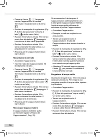 Страница 74