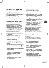 Страница 75