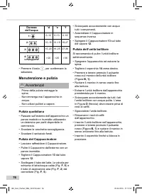 Страница 76