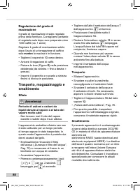 Страница 80