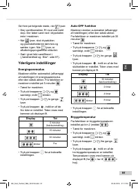 Страница 91