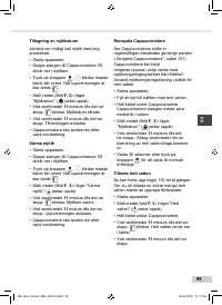 Страница 99