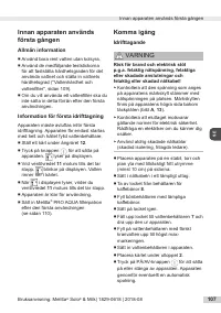 Страница 107