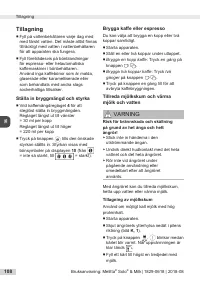 Страница 108