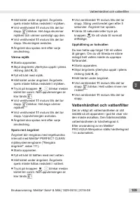 Страница 109
