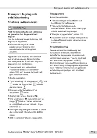 Страница 115