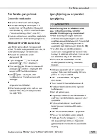 Страница 121