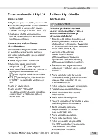 Страница 135