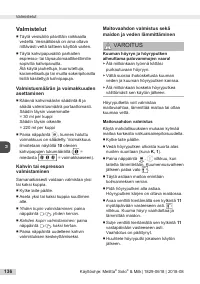 Страница 136