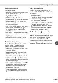 Страница 137
