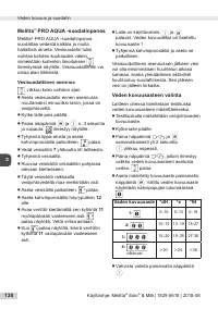 Страница 138