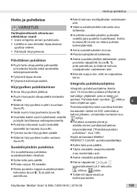 Страница 139