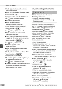 Страница 140