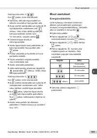 Страница 141