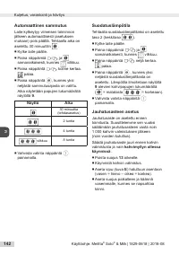 Страница 142