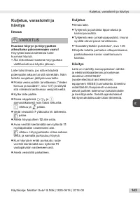 Страница 143