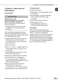 Страница 15