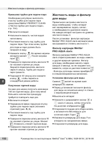 Страница 152