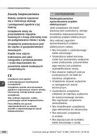 Страница 162