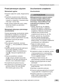 Страница 165