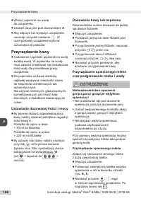 Страница 166