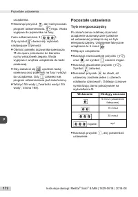 Страница 172