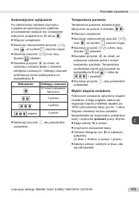 Страница 173
