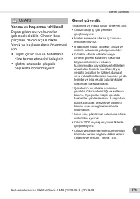 Страница 179