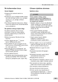 Страница 181