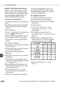 Страница 184