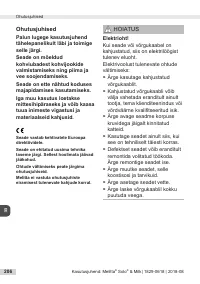Страница 206