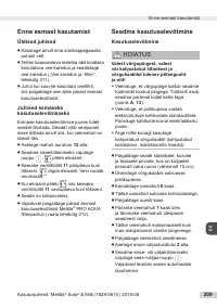 Страница 209