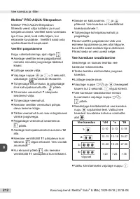 Страница 212