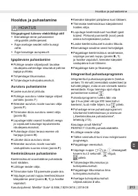 Страница 213