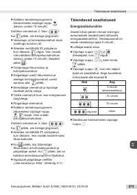 Страница 215