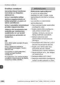 Страница 220