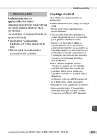 Страница 221